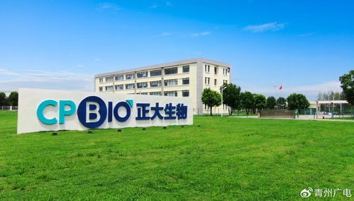 正大生物 以全產(chǎn)業(yè)鏈技術(shù)開發(fā)賦能全球健康未來